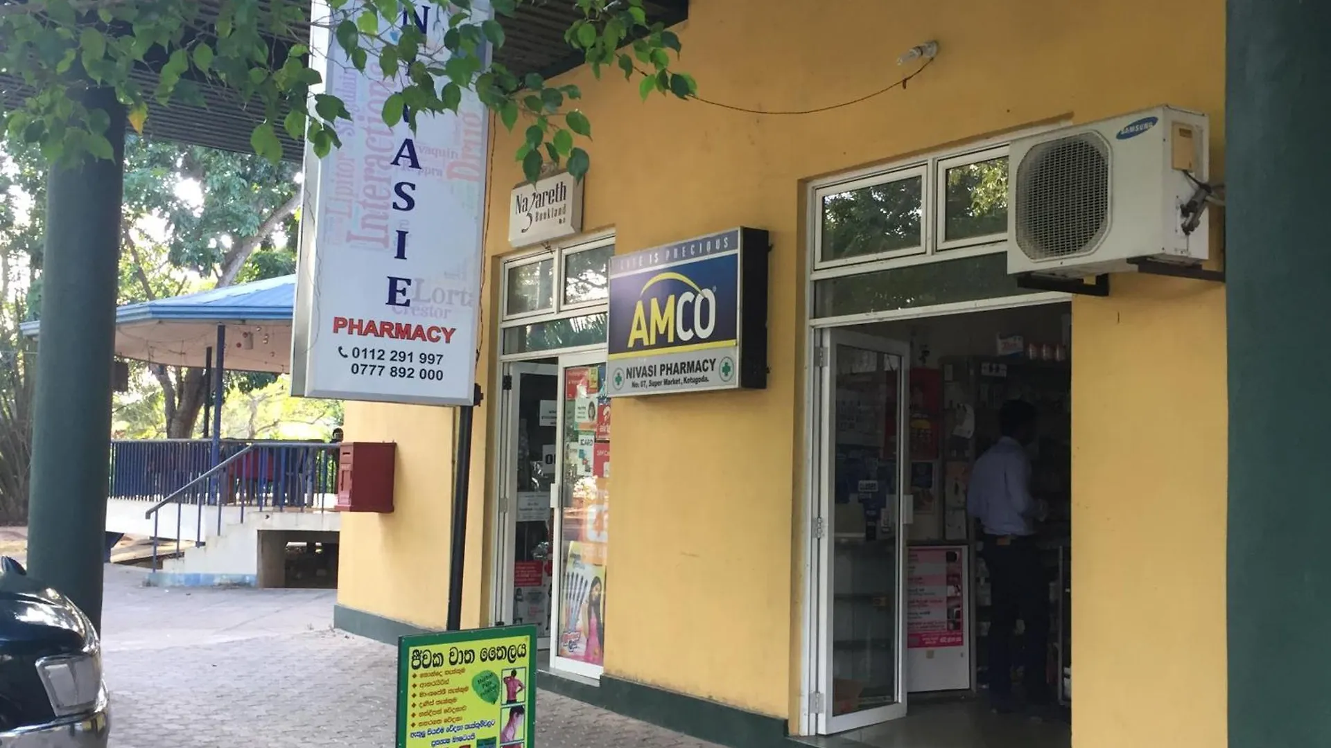 Ivory Home Stay & Self-Catering Guest House Ja-Ela