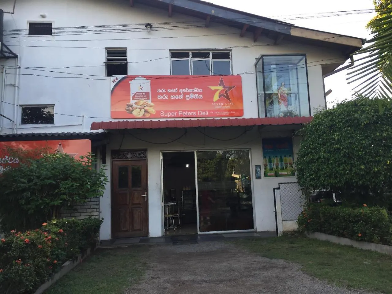 Ivory Home Stay & Self-Catering Guest House Ja-Ela
